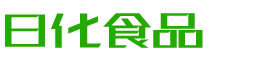 白沙韩香子食品有限公司